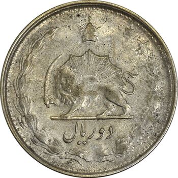 سکه 2 ریال 1325 - EF45 - محمد رضا شاه