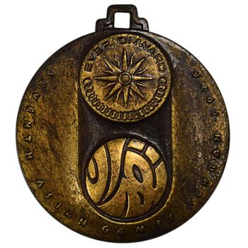 مدال آویز بازی های آسیایی تهران 1353 (َشنا) - AU58 - محمد رضا شاه