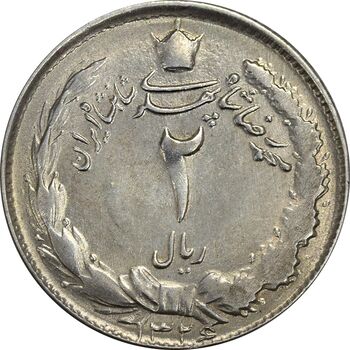 سکه 2 ریال 1326 - AU50 - محمد رضا شاه