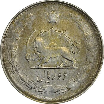 سکه 2 ریال 1327 - VF30 - محمد رضا شاه