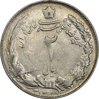سکه 2 ریال 1327 - AU50 - محمد رضا شاه