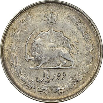 سکه 2 ریال 1327 - AU50 - محمد رضا شاه