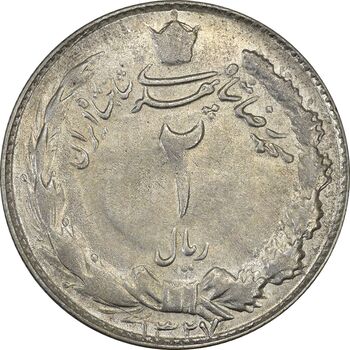سکه 2 ریال 1327 - AU55 - محمد رضا شاه