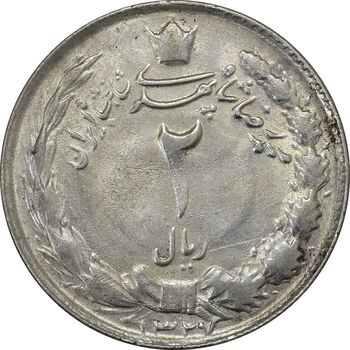 سکه 2 ریال 1327 - AU58 - محمد رضا شاه