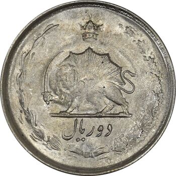 سکه 2 ریال 1328 - MS61 - محمد رضا شاه