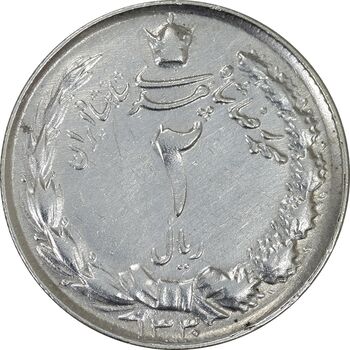 سکه 2 ریال 1330 - VF35 - محمد رضا شاه