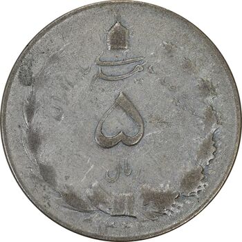 سکه 5 ریال 1322 - F - محمد رضا شاه