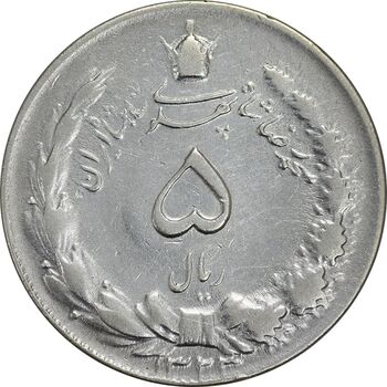 سکه 5 ریال 1323 - VF35 - محمد رضا شاه