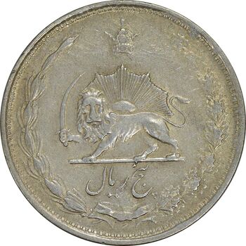 سکه 5 ریال 1324 - EF45 - محمد رضا شاه