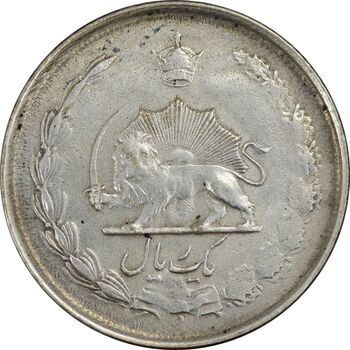 سکه 1 ریال 1322 - EF40 - محمد رضا شاه
