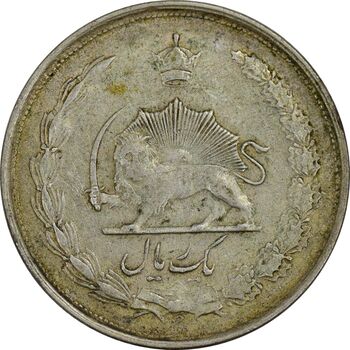 سکه 1 ریال 1322 - VF35 - محمد رضا شاه