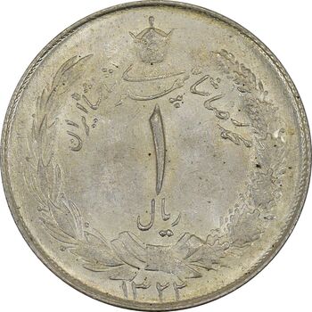 سکه 1 ریال 1322 - MS64 - محمد رضا شاه