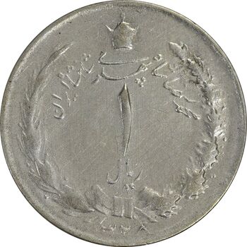 سکه 1 ریال 1325 - VF35 - محمد رضا شاه