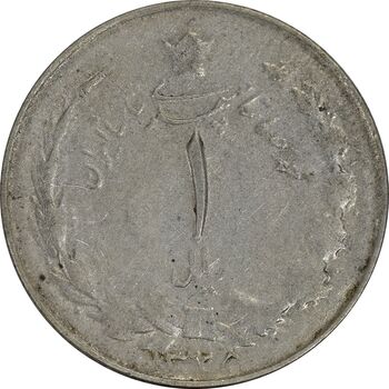 سکه 1 ریال 1325 (چرخش 45 درجه) - EF40 - محمد رضا شاه