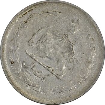 سکه 1 ریال 1325 (چرخش 45 درجه) - EF40 - محمد رضا شاه