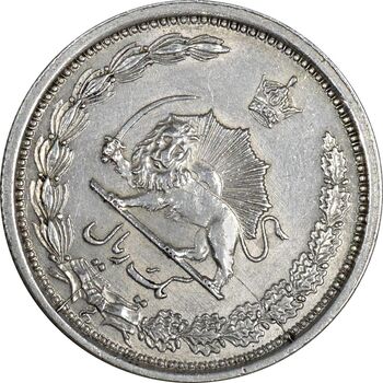 سکه 1 ریال 1313 (چرخش 45 درجه) - AU58 - رضا شاه