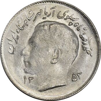 سکه 1 ریال 1353 یادبود فائو - MS63 - محمد رضا شاه