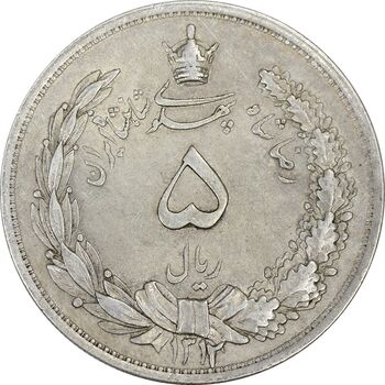 سکه 5 ریال 1312 - AU55 - رضا شاه