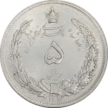 سکه 5 ریال 1312 - MS61 - رضا شاه
