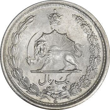 سکه 1 ریال 1312 - MS63 - رضا شاه