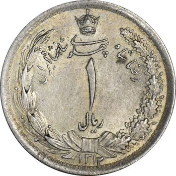 سکه 1 ریال 1312 - MS64 - رضا شاه