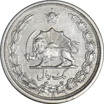 سکه 1 ریال 1312 - VF30 - رضا شاه