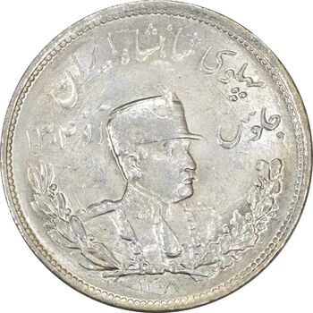 سکه 2000 دینار 1308 تصویری - MS63 - رضا شاه