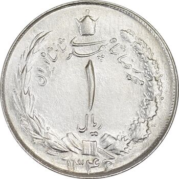 سکه 1 ریال 1346 - MS63 - محمد رضا شاه