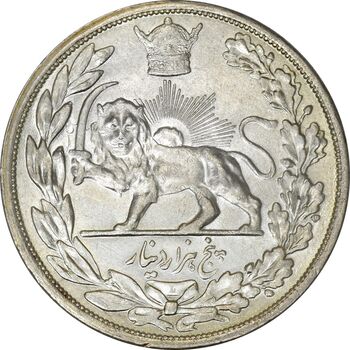 سکه 5000 دینار 1306 تصویری - ضرب لنینگراد - AU55 - رضا شاه