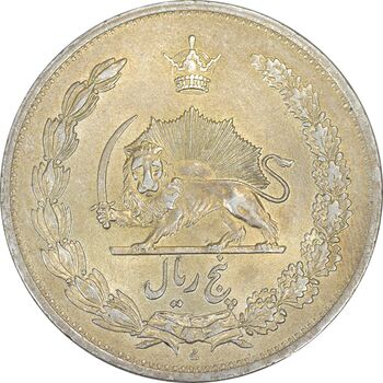 سکه 5 ریال 1312 - MS62 - رضا شاه