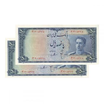 اسکناس 500 ریال مینیاتور - محمد رضا شاه