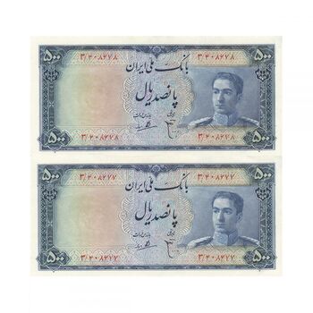 اسکناس 500 ریال مینیاتور - محمد رضا شاه