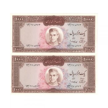 اسکناس 1000 ریال (آموزگار - سمیعی) - محمد رضا شاه