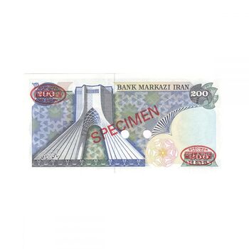اسکناس 200 ریال بنای آزادی (اردلان - مولوی) نمونه - جمهوری اسلامی