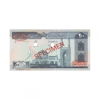 اسکناس 200 ریال (نمازی - نور بخش) نمونه - جمهوری اسلامی