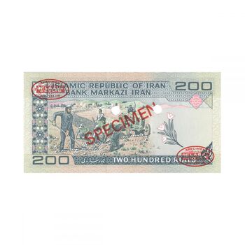 اسکناس 200 ریال (نمازی - نور بخش) نمونه - جمهوری اسلامی