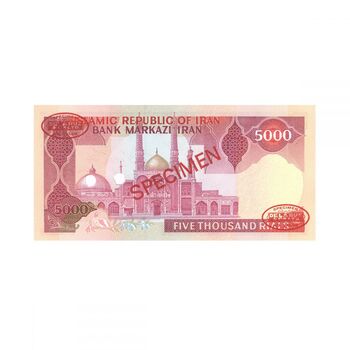 اسکناس 5000 ریال (بنی صدر - نوبری) نمونه - جمهوری اسلامی