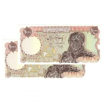 اسکناس 1000 ریال سورشارژی (یگانه - خوش کیش) بدون مهر فیلیگران - جمهوری اسلامی