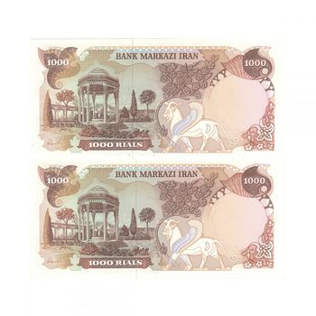 اسکناس 1000 ریال سورشارژی (یگانه - خوش کیش) بدون مهر فیلیگران - جمهوری اسلامی