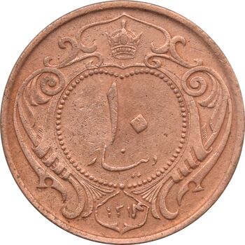 سکه 10 دینار 1314 مس - رضا شاه