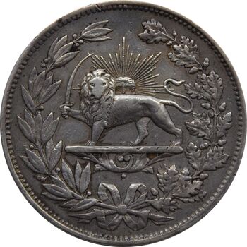 مدال نقره شیردل 1300 - ناصرالدین شاه