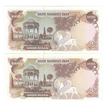 اسکناس 1000 ریال (یگانه - مهران) - جفت - UNC61 - محمد رضا شاه