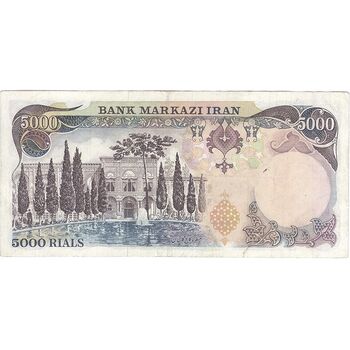 اسکناس 5000 ریال (انصاری - مهران) - تک - EF45 - محمد رضا شاه