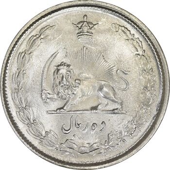 سکه 10 ریال 1325 - MS63 - محمد رضا شاه