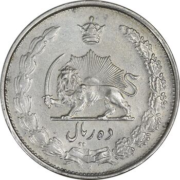 سکه 10 ریال 1326 - EF40 - محمد رضا شاه