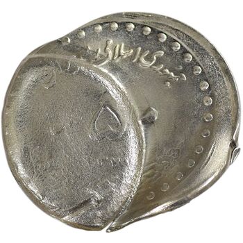 سکه 50 ریال 1377 (ضرب دو سکه همزمان) - MS65 - جمهوری اسلامی