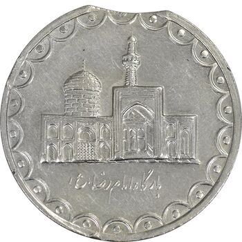 سکه 100 ریال 1373 (پولک ناقص) - AU58 - جمهوری اسلامی