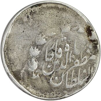 سکه 2000 دینار 131 خطی (خارج از مرکز) - VF25 - مظفرالدین شاه