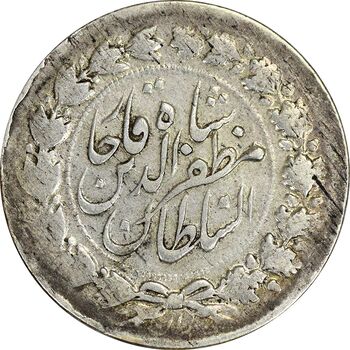 سکه 2000 دینار 1311 خطی - VF35 - مظفرالدین شاه