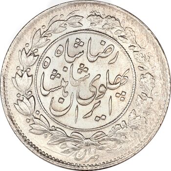 سکه 1000 دینار 1306 خطی - MS63 - رضا شاه